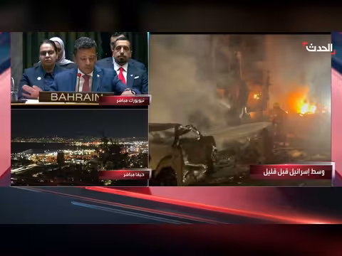 البحرين تطالب بإدانة الهجمات الإيرانية أمام مجلس الأمن