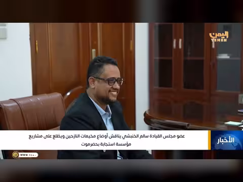 نشرة أخبار الواحدة مع عمر القرشي 17 مارس 2026