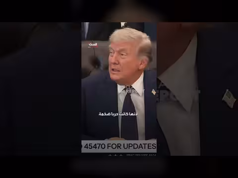 ترمب: لست في عجلة من أمري بشأن إيران