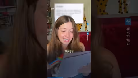 مخاطر الذكاء الاصطناعي: محادثات رومانسية مع الأطفال