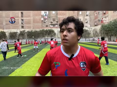 أكاديمية يمنية في القاهرة: تطوير مهارات الأطفال وتعزيز مواهبهم