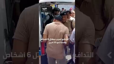 تدافع وسقوط سلك كهربائي يتسببان بوقوع ضحايا أمام معبد في شمال الهند
