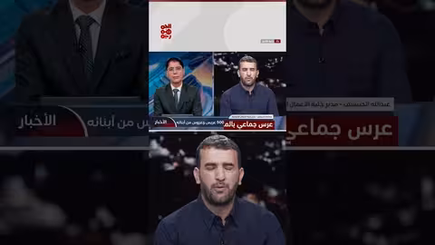 عرس جماعي يضم 500 عريس وعروس برعاية طارق محمد عبد الله صالح