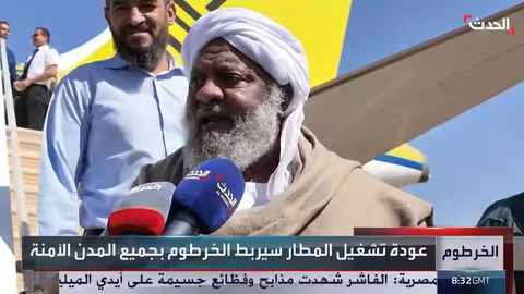 إعادة تشغيل مطار الخرطوم الدولي بعد 3 سنوات