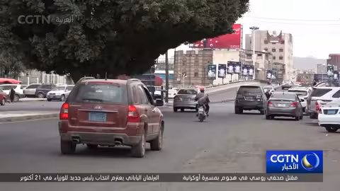 الحوثيون يعلنون الاستعداد للعودة للمواجهة في حال نقض إسرائيل لاتفاق وقف النار