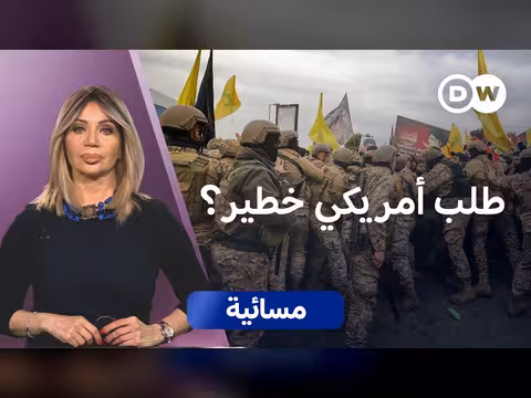 البنتاغون والطلب من الجيش اللبناني