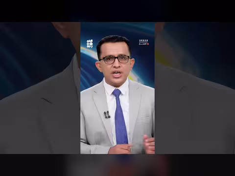 الذكرى الثامنة للمقاومة الوطنية