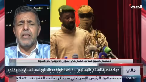 آغ غالي: من فنان إلى زعيم إرهابي في الساحل الأفريقي