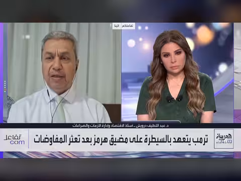 سر الخلاف حول مضيق هرمز