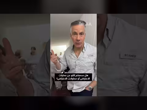 فريق شبكتنا يحتمي أثناء رصد صواريخ فوق تل أبيب