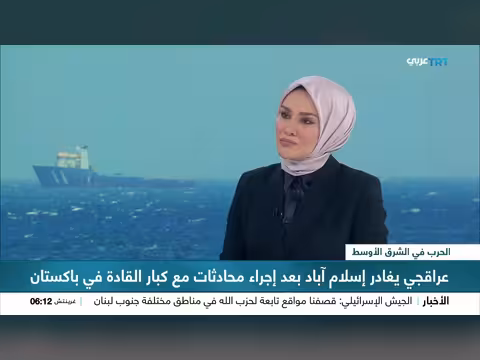 علوش: ترمب لا يريد العودة إلى الحرب مع إيران