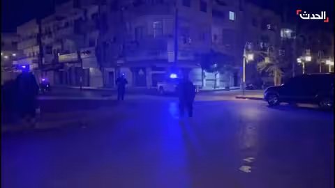 الحدث: رفع حظر التجوال في حمص بعد أحداث شغب وخلفية جنائية للحادثة