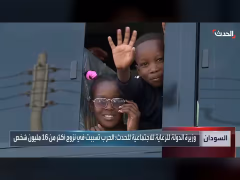 الجيش السوداني يتقدم نحو الكرمك