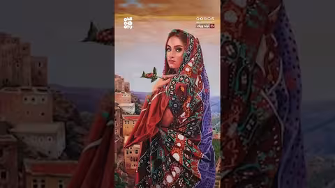 الطبيعة والإنسان والسماء: لوحة فنية من ترند ويك