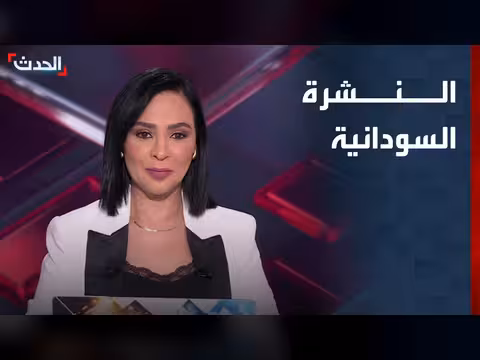 أميركا ترفض الحكومات الموازية بالسودان