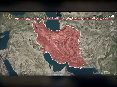 الجيش الإسرائيلي يستهدف مواقع عسكرية إيرانية