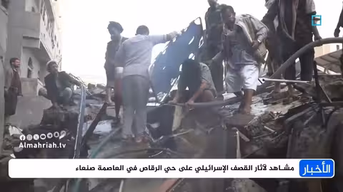 آثار قصف إسرائيلي يستهدف حياً سكانياً في صنعاء