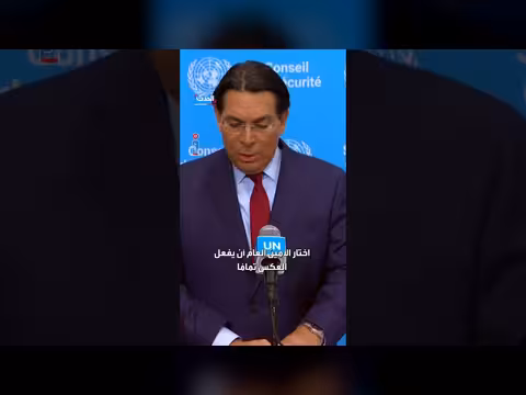 سفير إسرائيل يهاجم غوتيريش أمام الأمم المتحدة