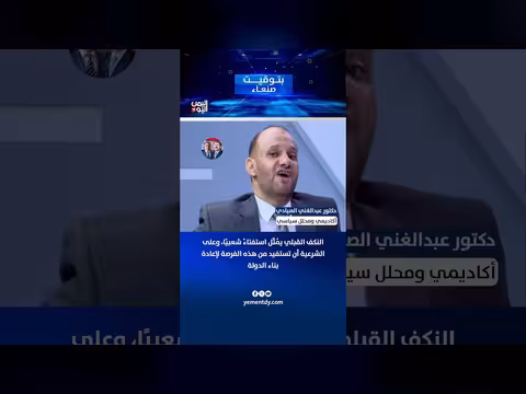 النكف القبلي استفتاء شعبي