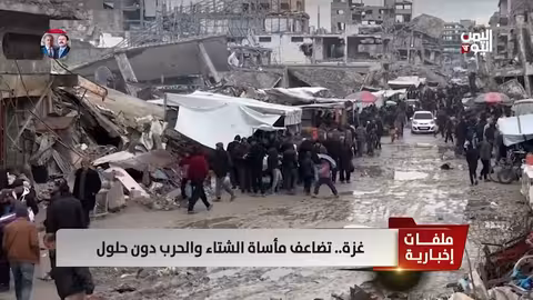 غزة: مأساة الشتاء والحرب تتضاعف