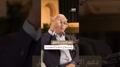 حضرموت والمهرة: تطورات الأزمة وتعزيزات الإمارات والسعودية