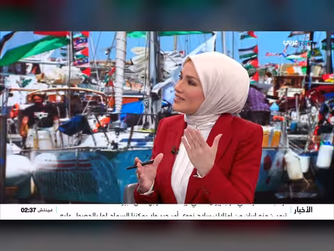 مدة استمرار إسرائيل في اعتراض أساطيل كسر الحصار عن غزة