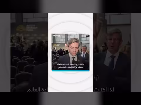 تركيا دورها العالمي في الشؤون الأوروبية