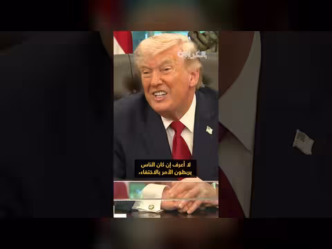 ترامب: حياتي ربما كانت مهددة بسبب منشور كومي