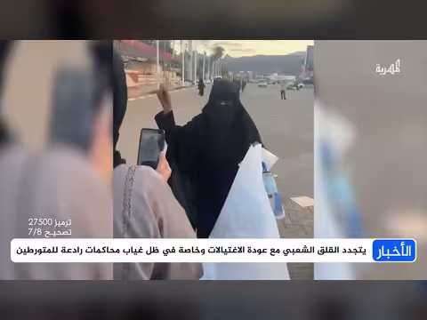انكشاف مخطط اغتيالات أوسع في عدن