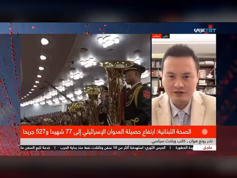 مخاوف بكين من حرب الشرق الأوسط ودورها في وقف النزاع