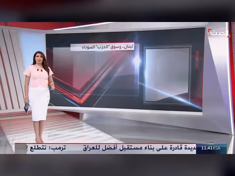 لبنان في مواجهة مفتوحة مع حزب الله