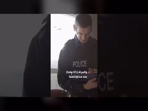 قبض على إيراني ورومانية لدخول قاعدة غواصات نووية بريطانية