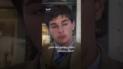 مراهق فرنسي يحقق شهرة واسعة بعد ظهوره في صورة حادثة سرقة اللوفر