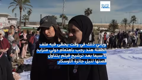 برشلونة تُحيي هند رجب بلوحة عملاقة