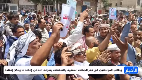 ضغوط إسرائيل لاستئناف الغارات الأمريكية في اليمن وسط هجمات البحر الأحمر