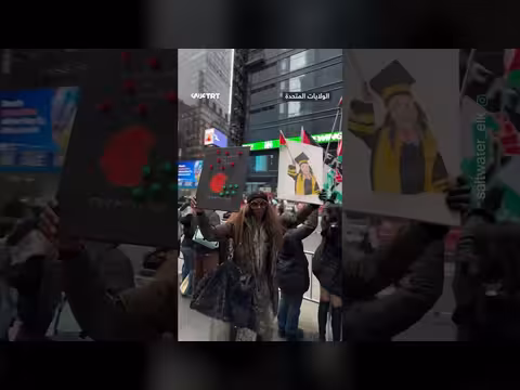 بهتافات فلسطين حرة في ماراثون نيويورك