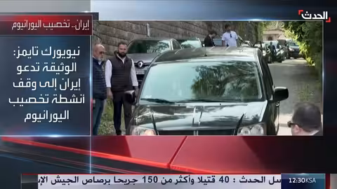 إيران ترد على تقرير الوكالة الذرية: قائم على بيانات إسرائيلية مزيفة