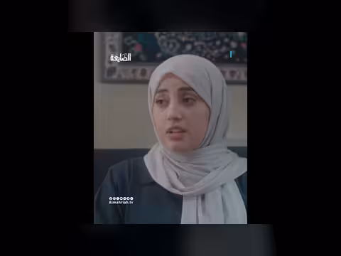 مسلسل الضايعة: شمس توافق على يزن
