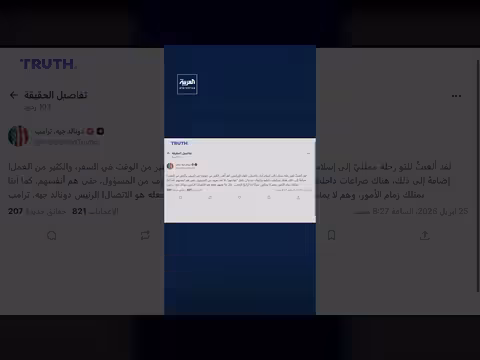ترمب: لن أرسل ويتكوف وكوشنر إلى باكستان دون جدوى