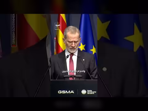 ملك إسبانيا يحذر من تصعيد حرج في الشرق الأوسط وعواقبه