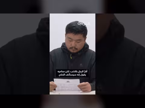 ضبط صيني تهريب آلاف النمل الحي في كبسولات