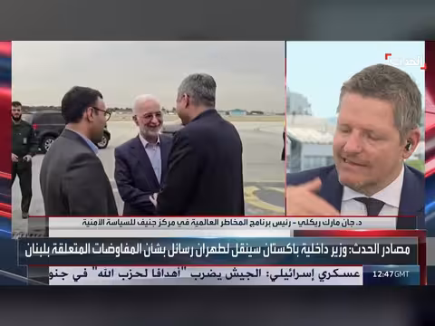 تأثير فرض رسوم على مضيق هرمز على الممرات المائية العالمية