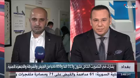 الحدث: 3 آلاف مخالفة في التصويت الخاص للانتخابات العراقية