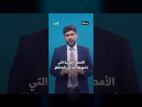 سيول ذمار تباغت سبع فتيات