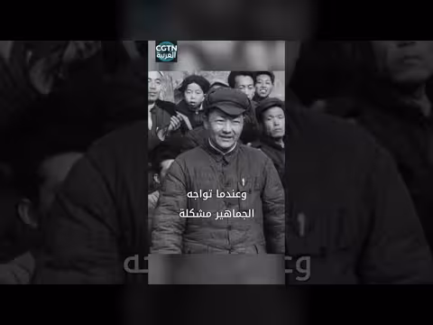 فيلم وثائقي عن الإخلاص في خدمة الشعب