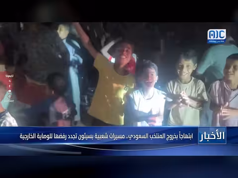مسيرات في سيئون رفضاً للوصاية