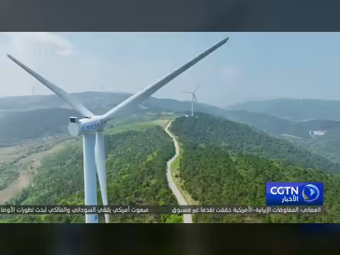 الصين: نمو اقتصادي قوي وتحول أخضر في 2025