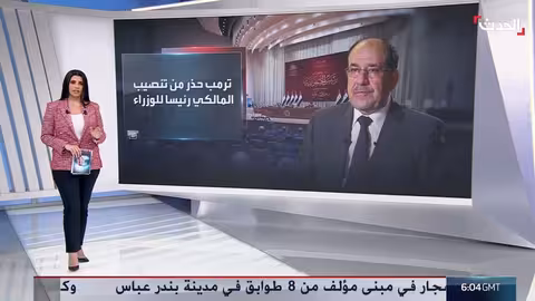 المالكي يرد على تحذير ترمب من إعادة انتخابه