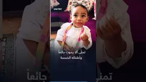 ذكريات رياضية وفلسطينية في مقطع فيديو مؤثر