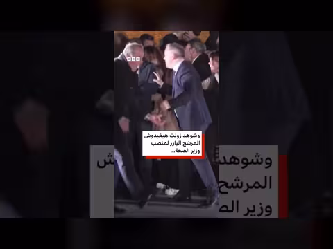 سياسي مجري يحتفل بفوز حزبه بالرقص